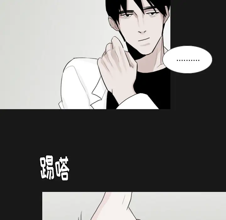 我的水星第1话