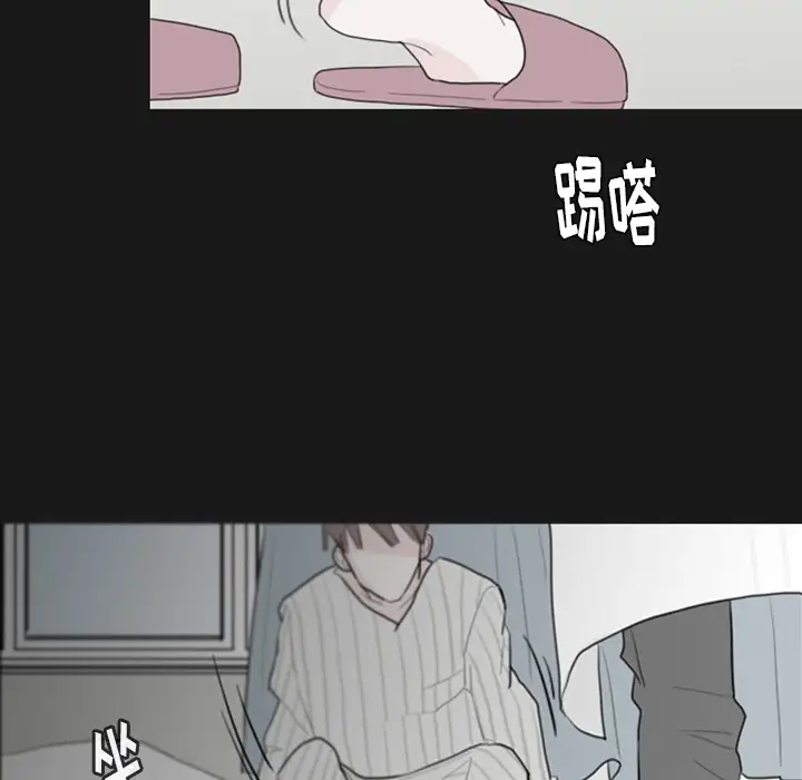 我的水星第1话