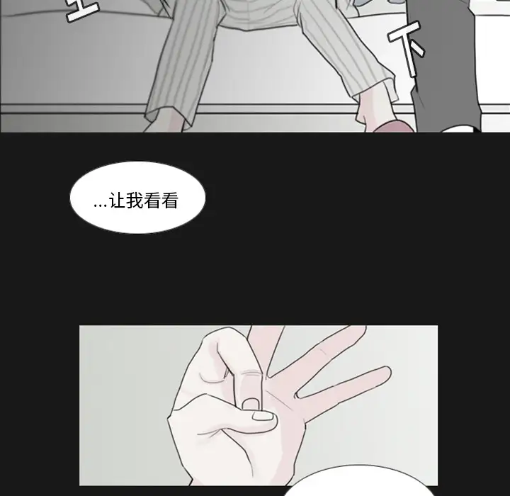 我的水星第1话