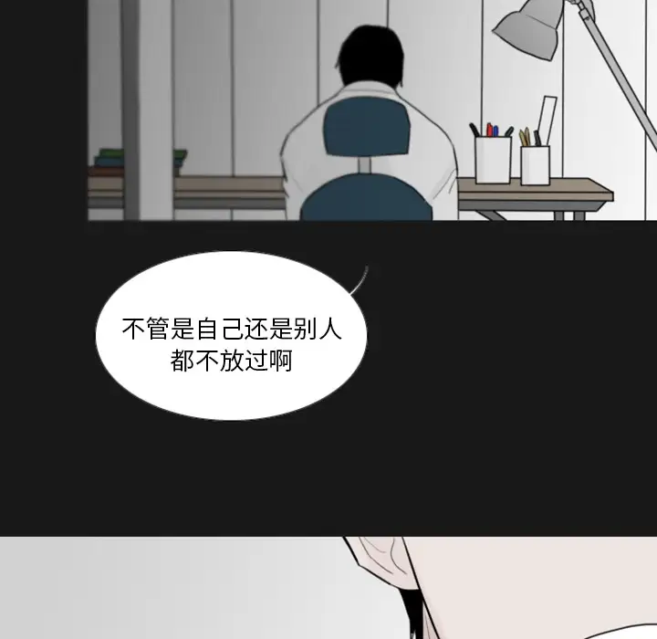 我的水星第1话