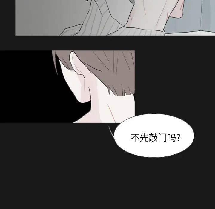 我的水星第1话