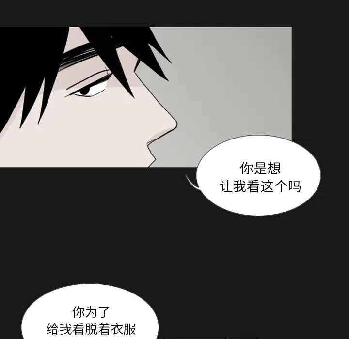 我的水星第1话