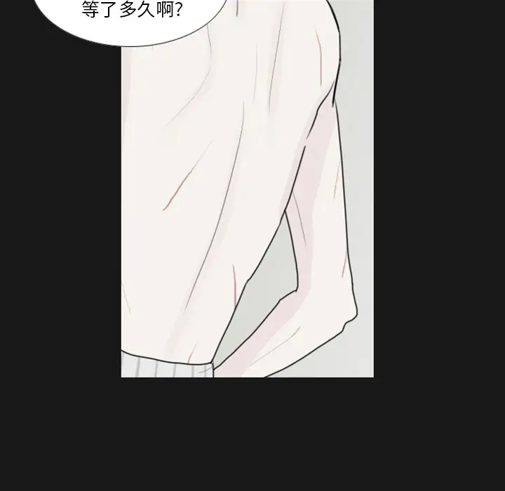 我的水星第1话