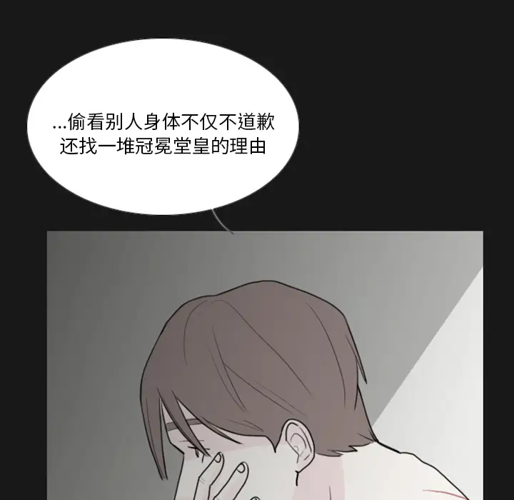 我的水星第1话