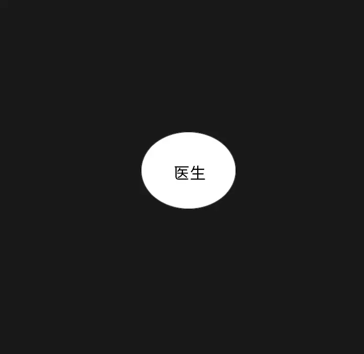 我的水星第1话