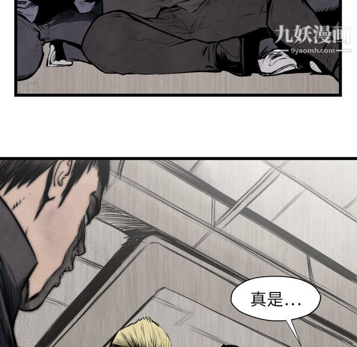 TWOMEN~共存第48話
