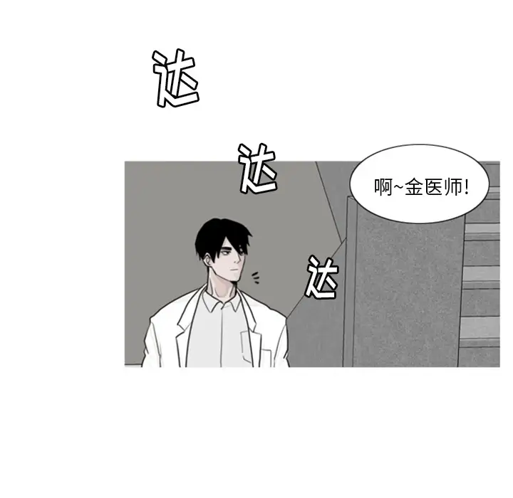 我的水星第2话