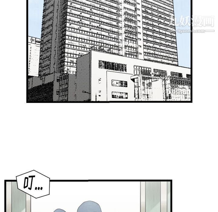 TWOMEN~共存第48话