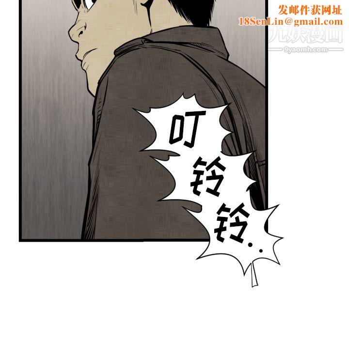 TWOMEN~共存第48话