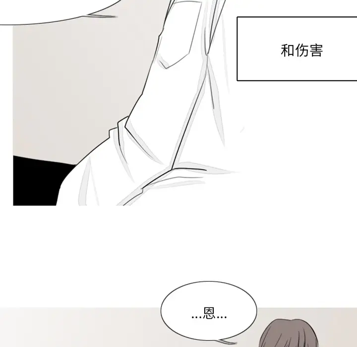 我的水星第2话