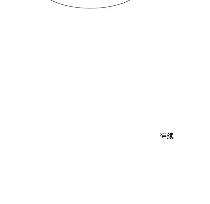 我的水星第2话