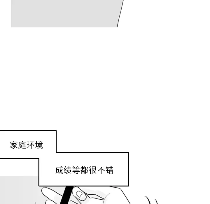 我的水星第3话