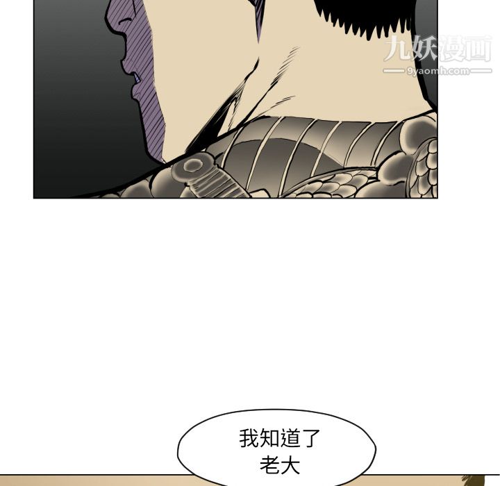 《TWOMEN~共存》第49话