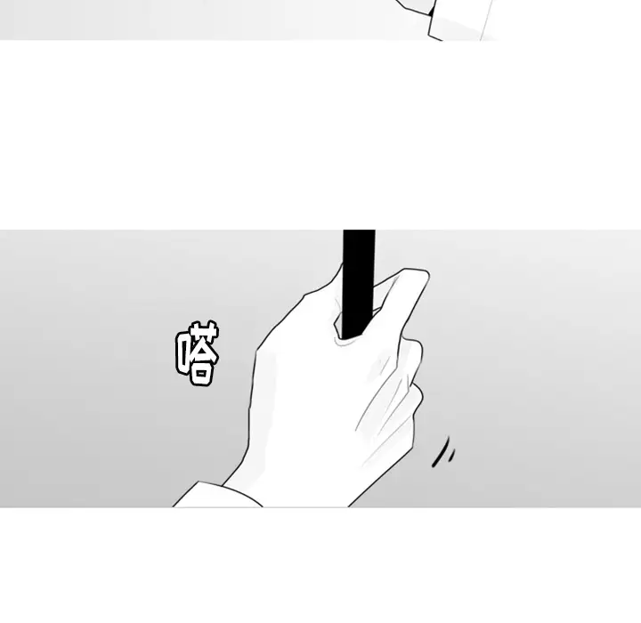 我的水星第3话
