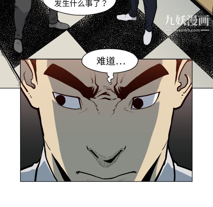 《TWOMEN~共存》第49话