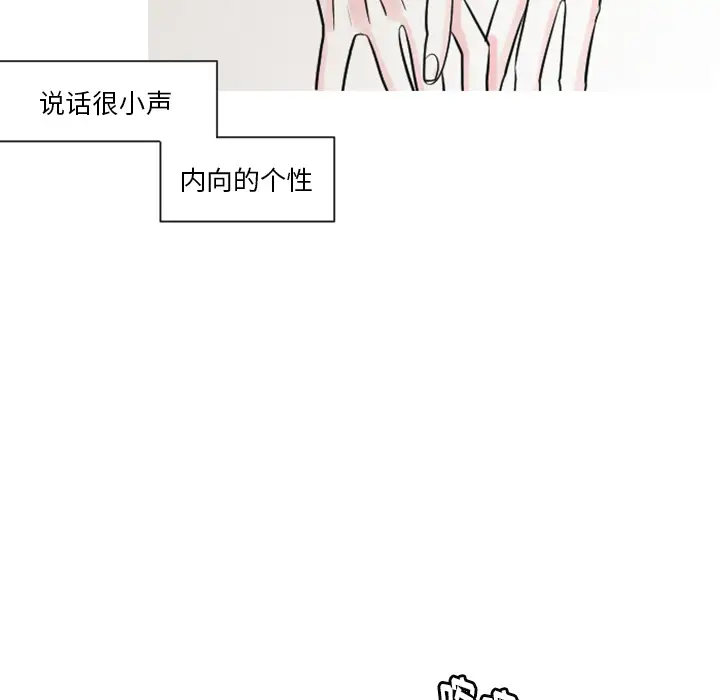 我的水星第4话