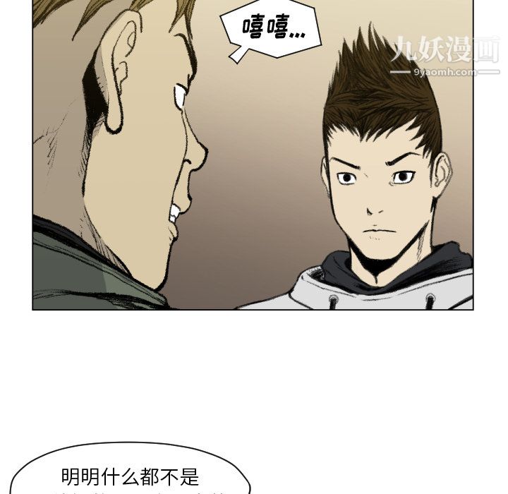 TWOMEN~共存第49话
