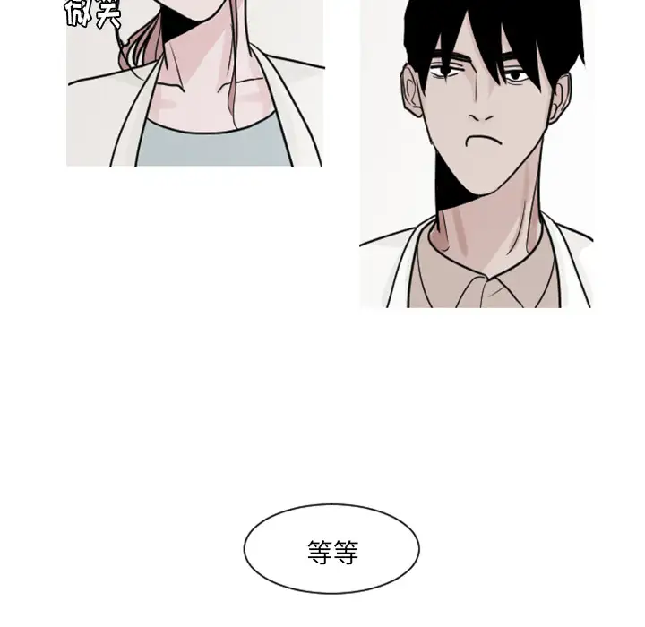 我的水星第4话