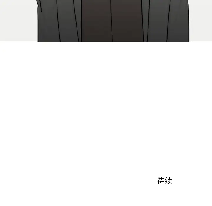 我的水星第4话