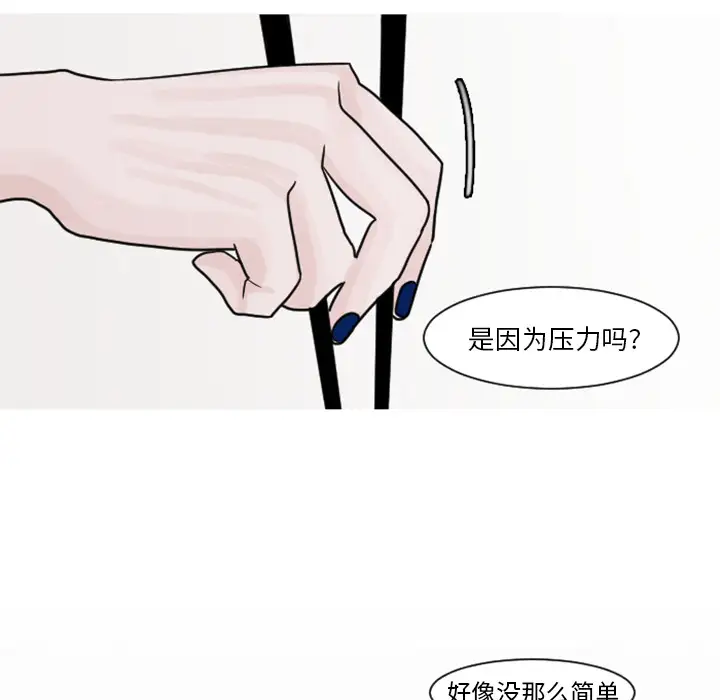 我的水星第5话