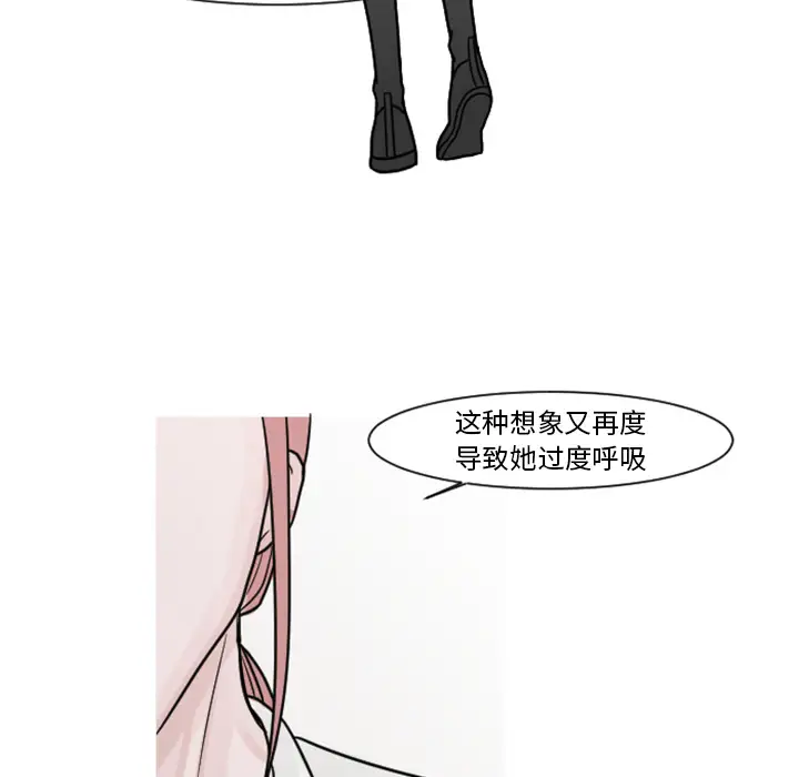 我的水星第5话