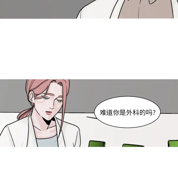 我的水星第5话