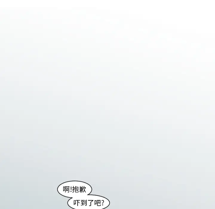 我的水星第5话