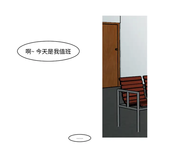 我的水星第5话