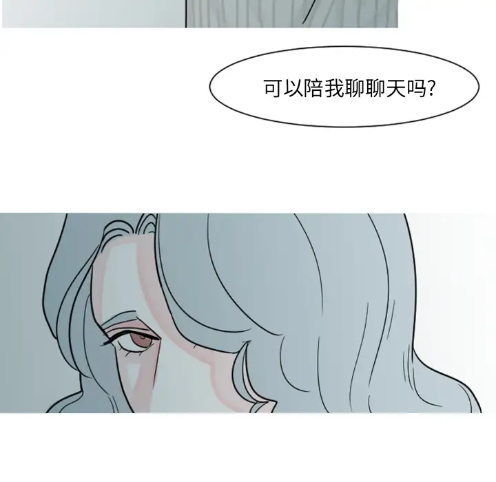 我的水星第5话
