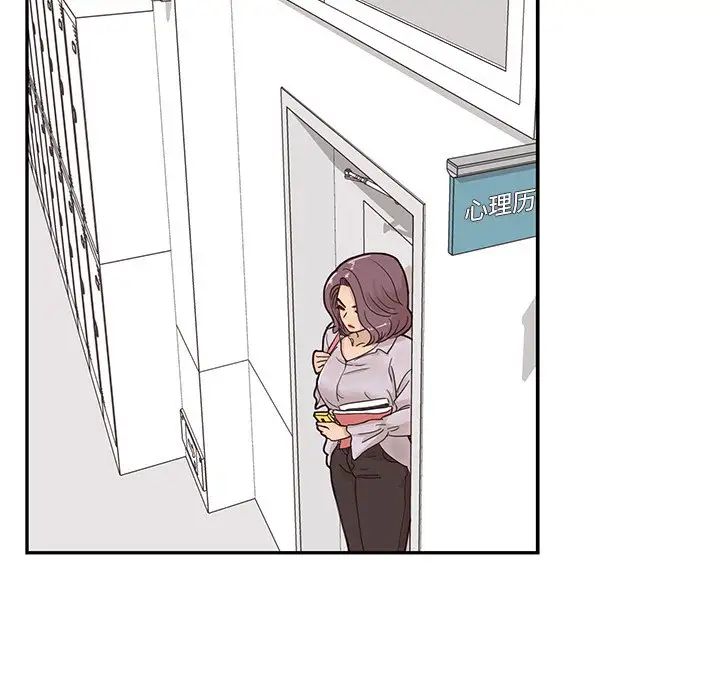 《去他的女校》第73话