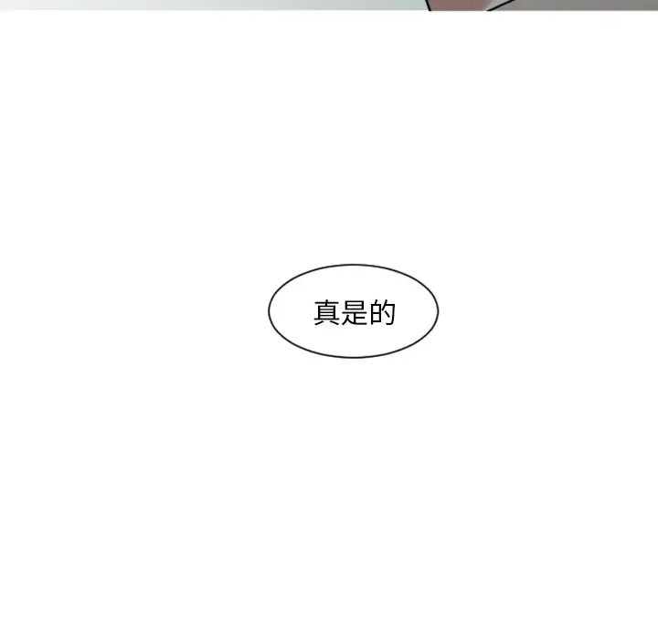 我的水星第6话