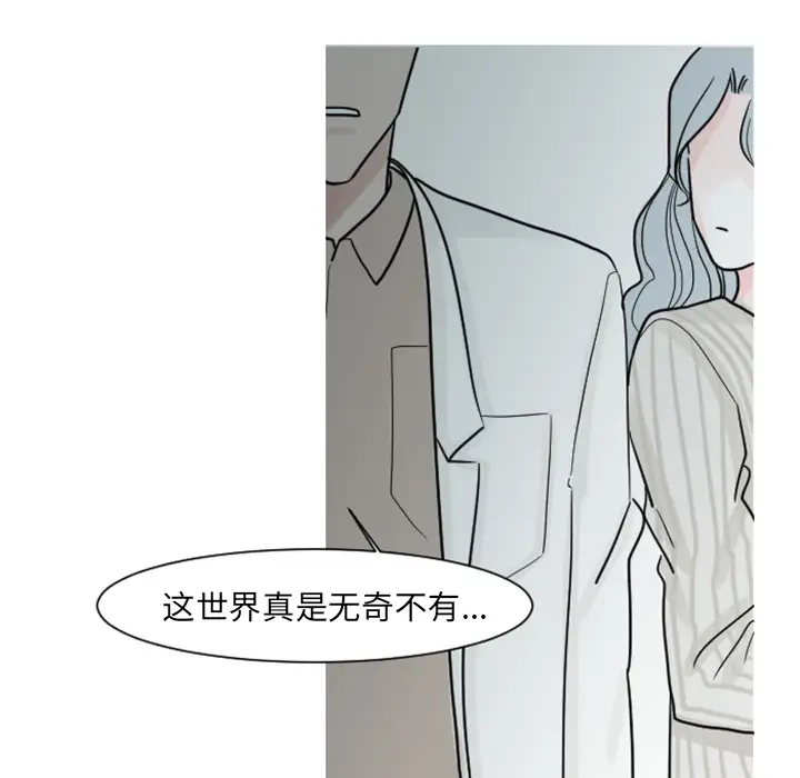 我的水星第6话