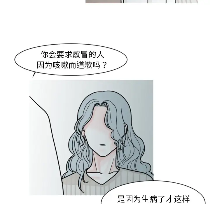 我的水星第6话