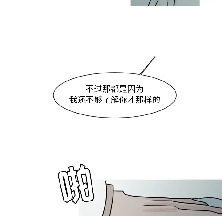 我的水星第6话