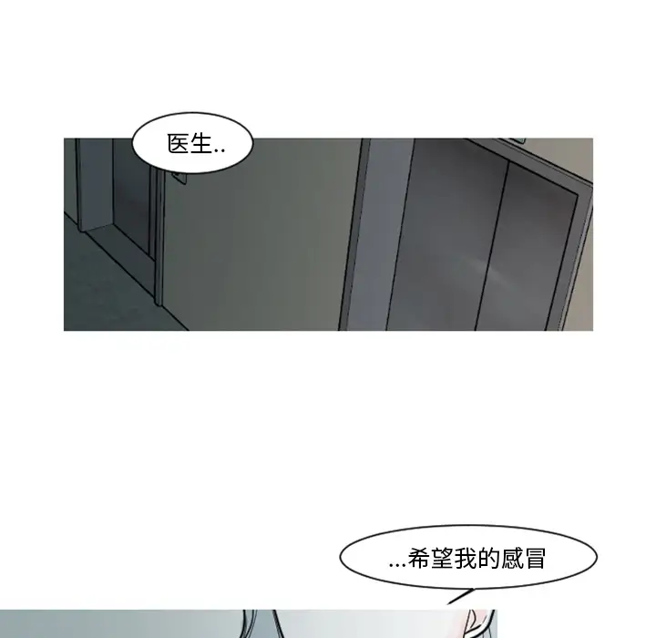我的水星第6话