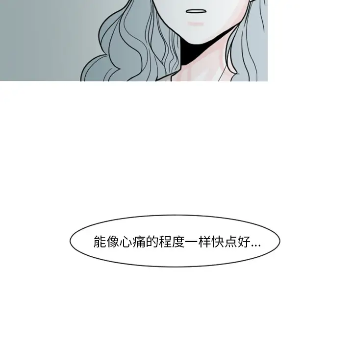 我的水星第6话