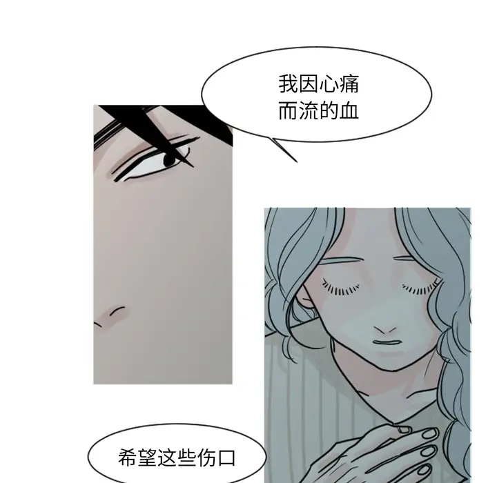 我的水星第6话