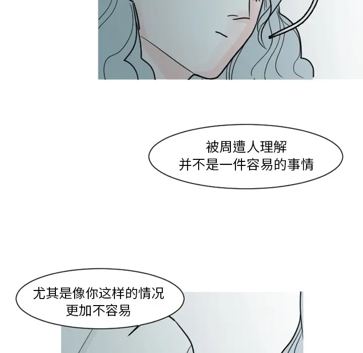 我的水星第6话
