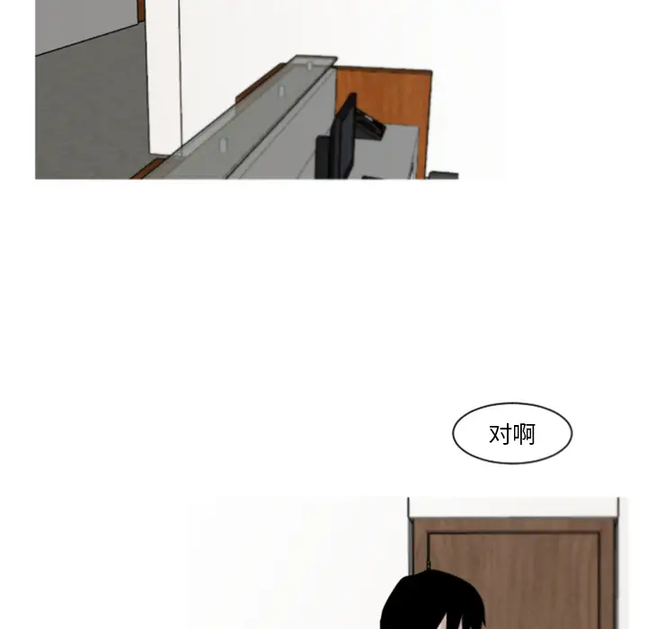 我的水星第6话