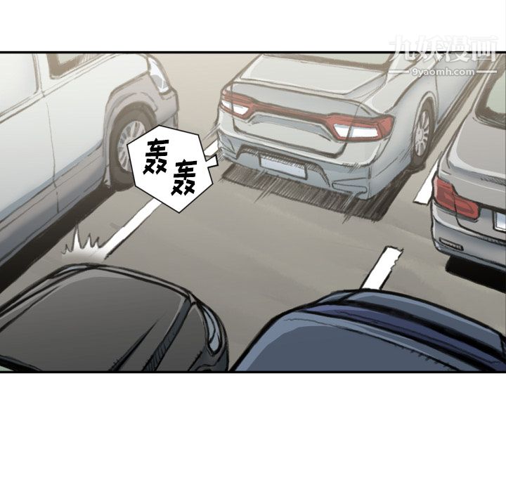 《TWOMEN~共存》第51话