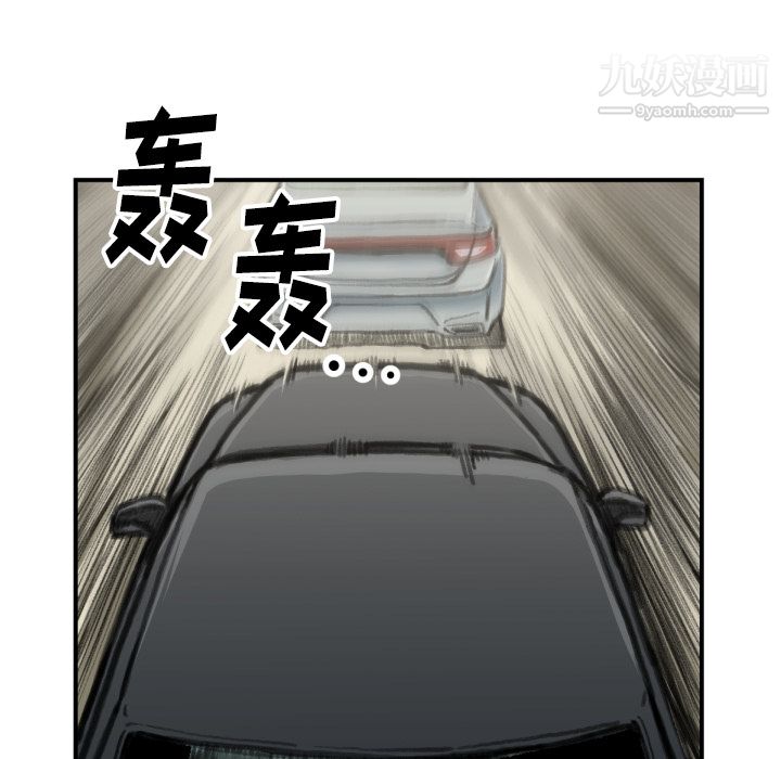 TWOMEN~共存第51話