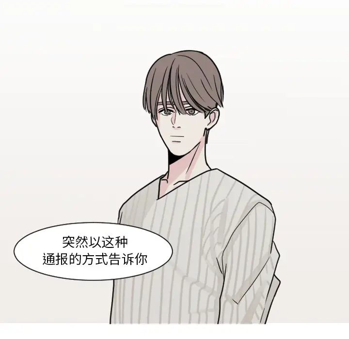 我的水星第6话