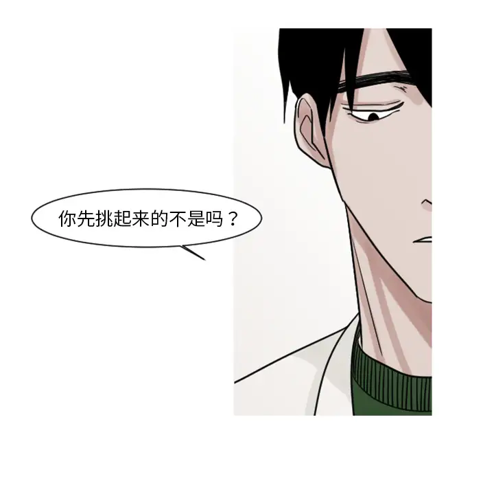 我的水星第7话