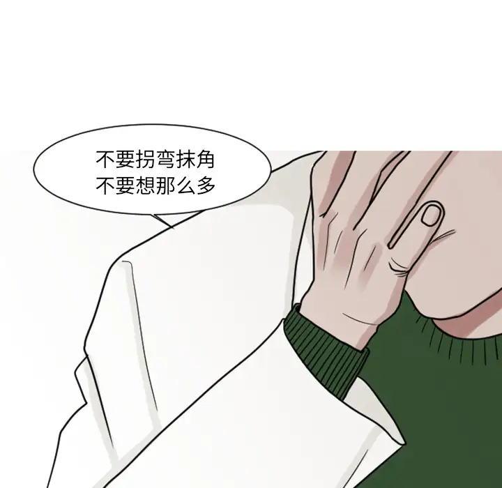 我的水星第7话