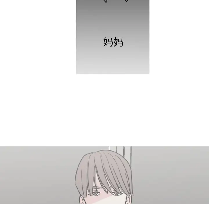 我的水星第7话