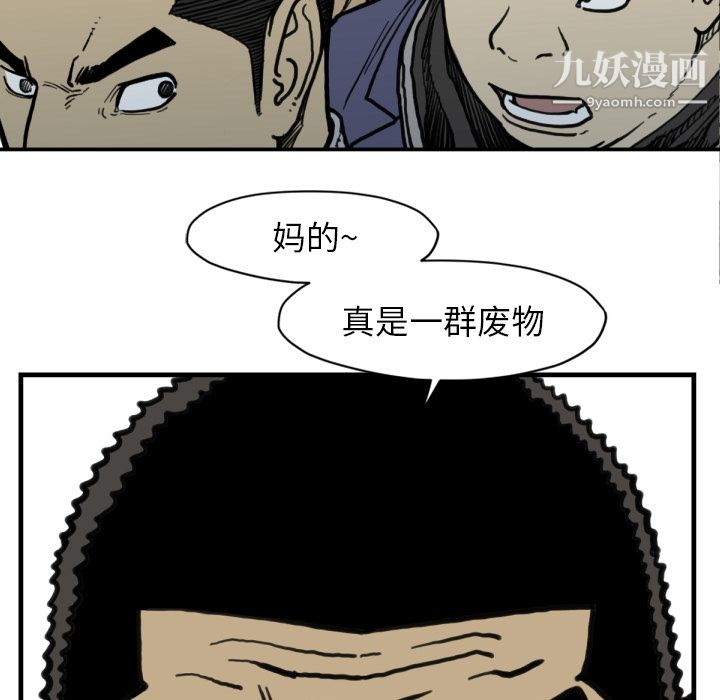 TWOMEN~共存第51话