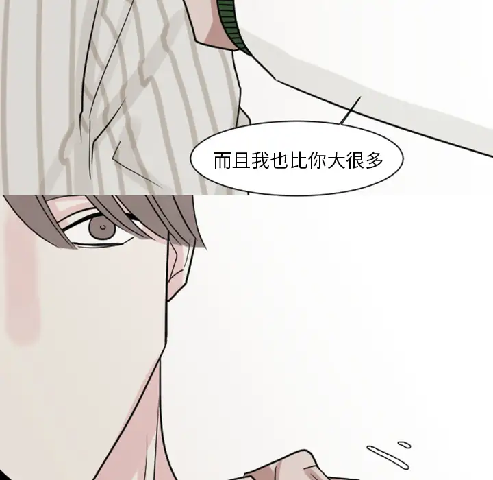 我的水星第7话