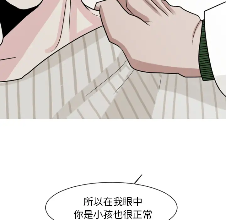 我的水星第7话