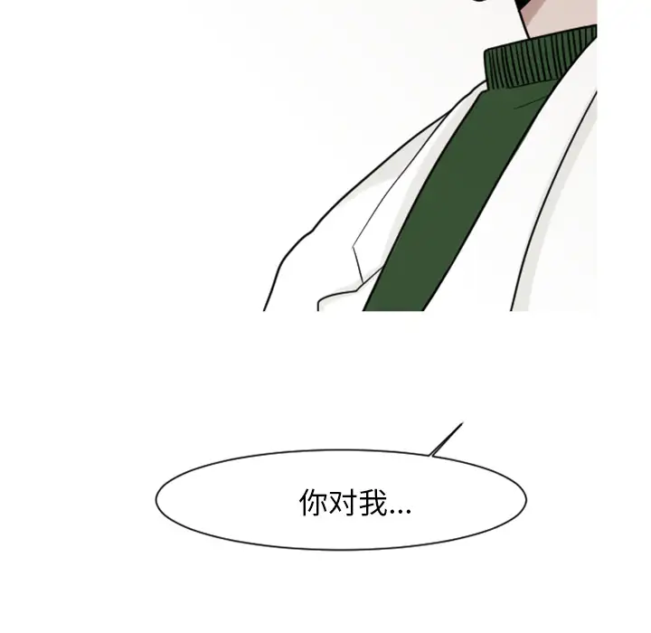 我的水星第7话