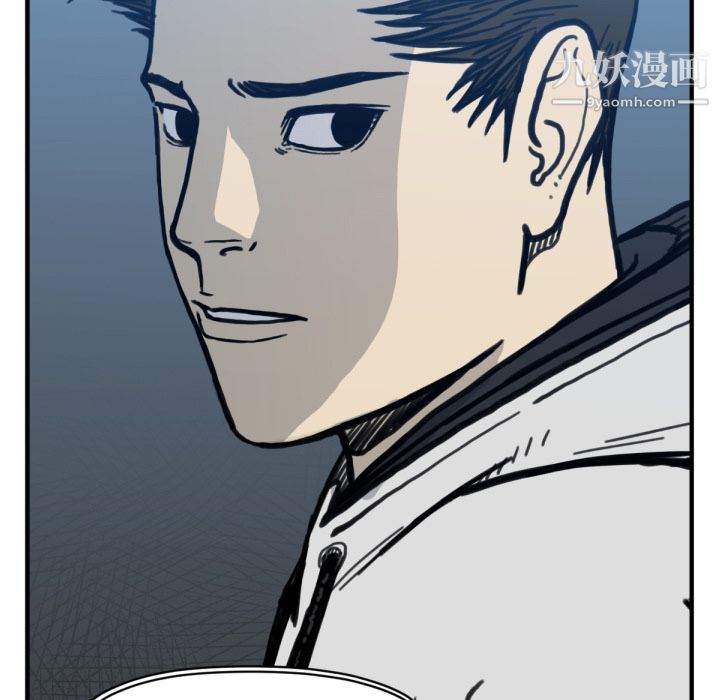 TWOMEN~共存第51話
